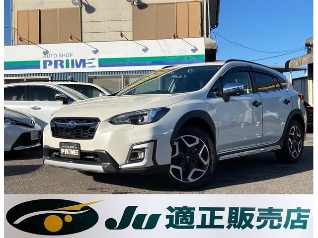 ＸＶ アドバンス　純正ナビ　フルセグ　バックカメラ　ルーフレール　ユピテルレーダー　ＥＴＣ２．０　ブラインドスポットモニター　スマートキー（8枚目）