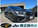 ＷＲＸ Ｓ４ ＳＴＩスポーツＲ　ＥＸ　純正１１．６インチナビ　フルセグ　フロント・サイド・バックカメラ　ＥＴＣ　レカロシート　ＳＴＩエアロパッケージ　クルーズコントロール　衝突軽減ブレーキ　スマートキー（6枚目）