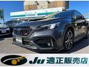 ＷＲＸ Ｓ４ ＳＴＩスポーツＲ　ＥＸ　純正１１．６インチナビ　フルセグ　フロント・サイド・バックカメラ　ＥＴＣ　レカロシート　ＳＴＩエアロパッケージ　クルーズコントロール　衝突軽減ブレーキ　スマートキー（7枚目）