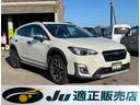 ＸＶ アドバンス　純正ナビ　フルセグ　バックカメラ　ルーフレール　ユピテルレーダー　ＥＴＣ２．０　ブラインドスポットモニター　スマートキー（7枚目）