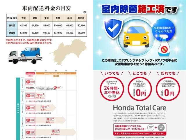 e:HEVホーム 20周年特別仕様車 メゾン サイドエアバッグ 横滑り防止装置 メモリーナビ 盗難防止装置 スマートキー 障害物センサー 衝突被害軽減ブレーキ シートヒーター LEDライト カーテンエアバッグ Honda SENSING(2枚目)