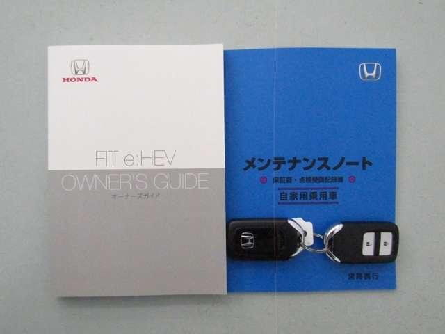 e:HEVホーム 20周年特別仕様車 メゾン サイドエアバッグ 横滑り防止装置 メモリーナビ 盗難防止装置 スマートキー 障害物センサー 衝突被害軽減ブレーキ シートヒーター LEDライト カーテンエアバッグ Honda SENSING(20枚目)