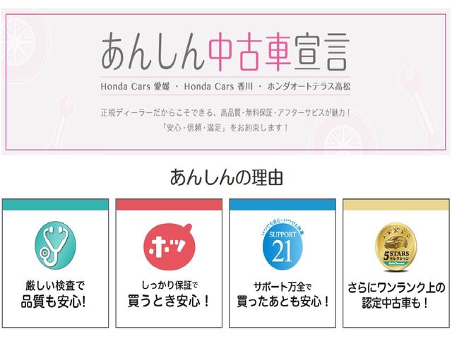 e:HEVホーム 20周年特別仕様車 メゾン サイドエアバッグ 横滑り防止装置 メモリーナビ 盗難防止装置 スマートキー 障害物センサー 衝突被害軽減ブレーキ シートヒーター LEDライト カーテンエアバッグ Honda SENSING(21枚目)
