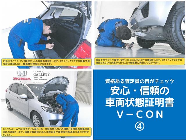 e:HEVホーム 20周年特別仕様車 メゾン サイドエアバッグ 横滑り防止装置 メモリーナビ 盗難防止装置 スマートキー 障害物センサー 衝突被害軽減ブレーキ シートヒーター LEDライト カーテンエアバッグ Honda SENSING(32枚目)