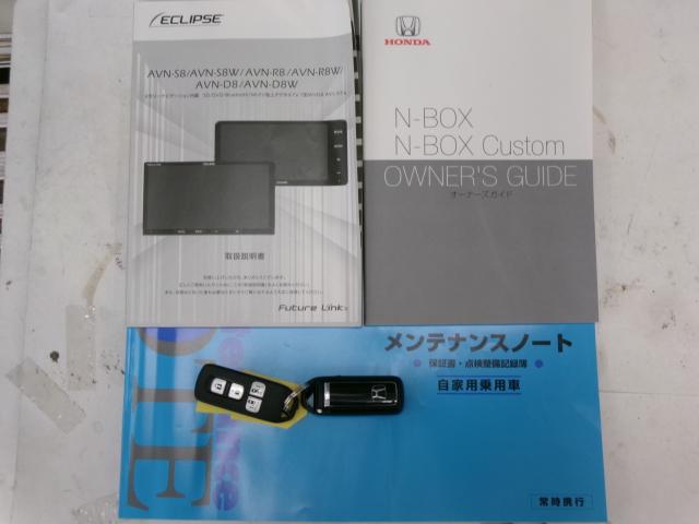 Ｇ・Ｌターボホンダセンシング(22枚目)