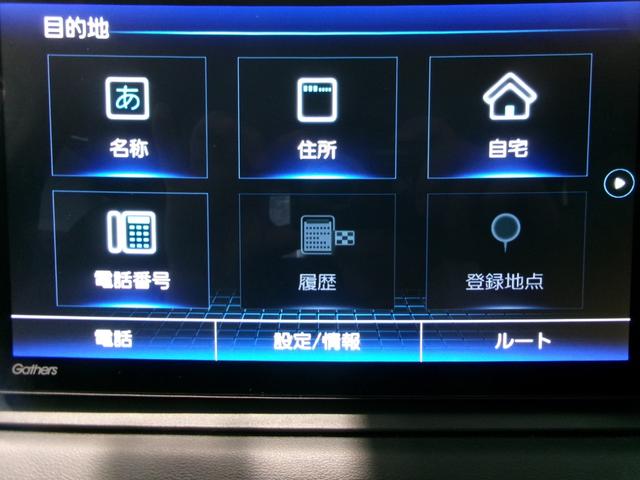 ヴェゼル ｅ：ＨＥＶＺ　ＬＥＤ・フルセグ・メモリナビ・純正ドラレコ・純正ＡＷ・ホンダＣＯＮＮＥＣＴ（8枚目）