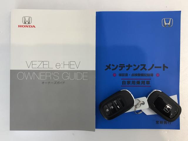 ヴェゼル ｅ：ＨＥＶＺ　ＬＥＤ・フルセグ・メモリナビ・純正ドラレコ・純正ＡＷ・ホンダＣＯＮＮＥＣＴ（19枚目）