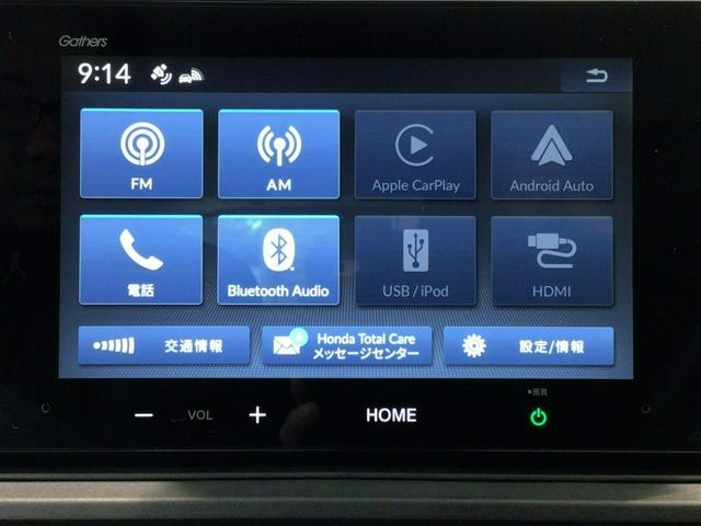 ＷＲ－Ｖ Ｚ＋　デモカーＵＰ・ホンダＣＯＮＮＥＣＴ・ＬＥＤ・純正ドラレコ・純正ＡＷ・ＥＴＣ（24枚目）