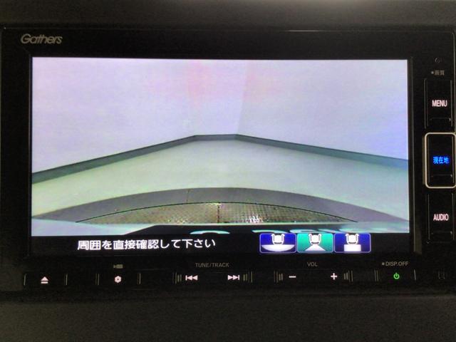 Ｎ－ＢＯＸカスタム Ｌターボ　ＬＥＤ・フルセグ・メモリナビ・ＤＶＤ・ＣＤ・バックカメラ・純正ＡＷ・ＥＴＣ（8枚目）