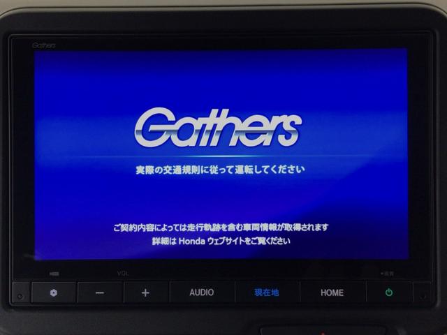 Ｎ－ＢＯＸカスタム ターボコーディネートスタイル　デモカーＵＰ・ホンダＣＯＮＮＥＣＴ・ＬＥＤ・フルセグ・純正ドラレコ・純正ＡＷ（7枚目）
