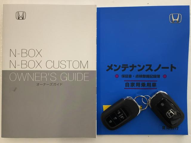 Ｎ－ＢＯＸカスタム ターボコーディネートスタイル　デモカーＵＰ・ホンダＣＯＮＮＥＣＴ・ＬＥＤ・フルセグ・純正ドラレコ・純正ＡＷ（19枚目）