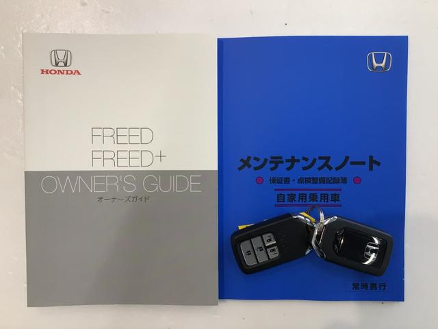 フリード+ クロスターブラックスタイル デモカーUP・LED・ディスプレイオーディオ・純正ドラレコ・純正AW・ETC(19枚目)
