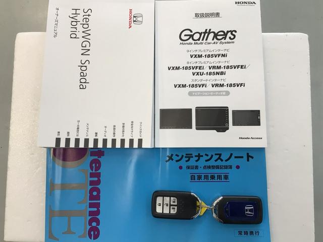 ステップワゴンスパーダ スパーダハイブリッドＧホンダセンシング　ＬＥＤ・フルセグ・メモリナビ・ＤＶＤ・ＣＤ・バックカメラ・純正ＡＷ・ＥＴＣ（19枚目）