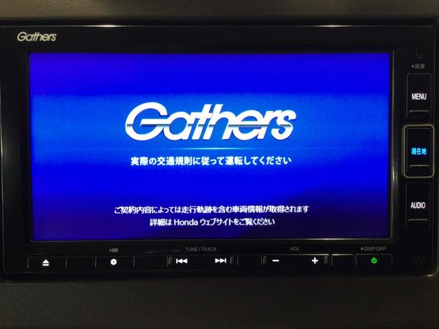 Ｎ－ＷＧＮ Ｌホンダセンシング　ＬＥＤ・フルセグ・メモリナビ・ＤＶＤ・バックカメラ・ＥＴＣ・シートヒーター（6枚目）