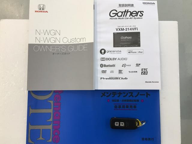 Ｎ－ＷＧＮ Ｌホンダセンシング　ＬＥＤ・フルセグ・メモリナビ・ＤＶＤ・バックカメラ・ＥＴＣ・シートヒーター（19枚目）