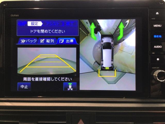オデッセイ アブソルート・ＥＸ（25枚目）
