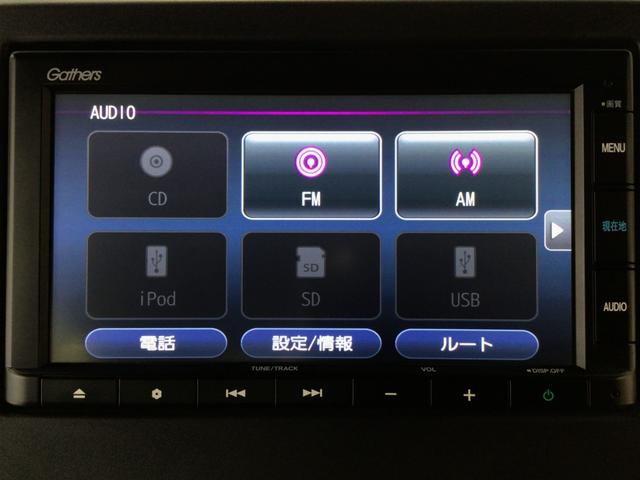 Ｎ－ＢＯＸカスタム Ｇ・Ｌホンダセンシング　ＬＥＤ・メモリナビ・ＣＤ・バックカメラ・純正ＡＷ・ＥＴＣ・シートヒーター（24枚目）