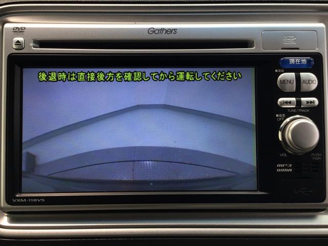 ライフ Ｇ特別仕様車ＨＩＤスマートスペシャル　ＨＩＤ・ワンセグ・メモリナビ・ＤＶＤ・バックカメラ・スマートキー・ＥＴＣ（6枚目）