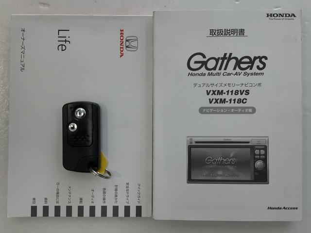 ライフ Ｇ特別仕様車ＨＩＤスマートスペシャル　ＨＩＤ・ワンセグ・メモリナビ・ＤＶＤ・バックカメラ・スマートキー・ＥＴＣ（19枚目）