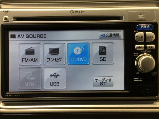 ライフ Ｇ特別仕様車ＨＩＤスマートスペシャル　ＨＩＤ・ワンセグ・メモリナビ・ＤＶＤ・バックカメラ・スマートキー・ＥＴＣ（22枚目）