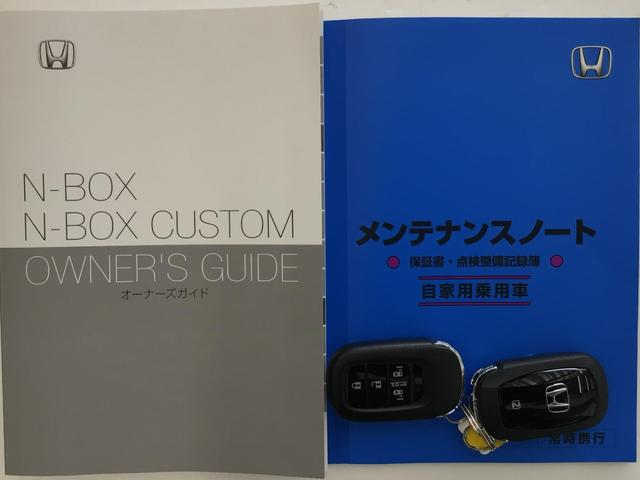 Ｎ－ＢＯＸカスタム ターボ　デモカーＵＰ・ＬＥＤ・フルセグ・純正ＡＷ・ホンダＣＯＮＮＥＣＴ・ＥＴＣ（19枚目）