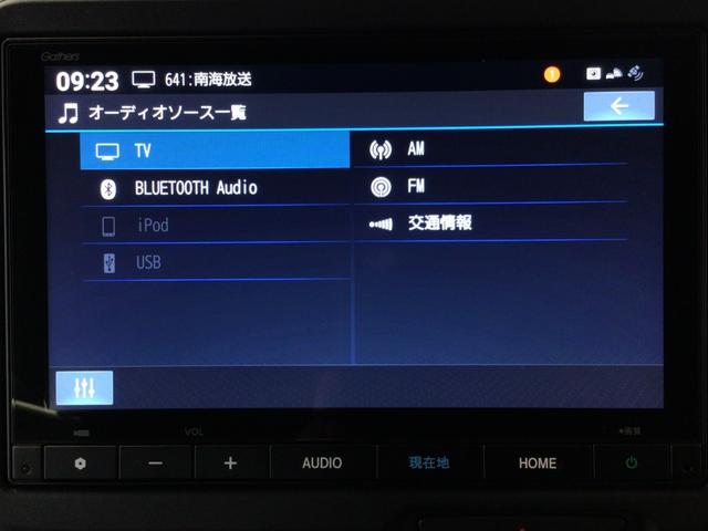 Ｎ－ＢＯＸカスタム ターボ　デモカーＵＰ・ＬＥＤ・フルセグ・純正ＡＷ・ホンダＣＯＮＮＥＣＴ・ＥＴＣ（23枚目）