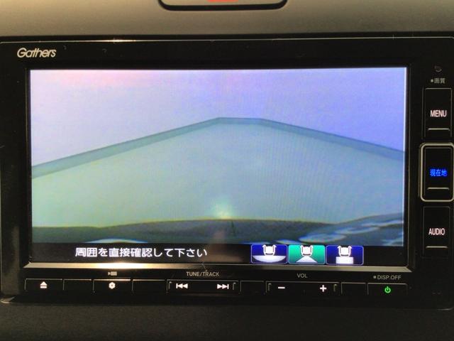 フリード G・ホンダセンシング フルセグ・メモリナビ・DVD・バックカメラ・ECONスイッチ・ETC(7枚目)