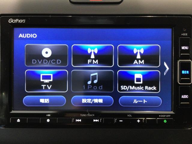 フリード G・ホンダセンシング フルセグ・メモリナビ・DVD・バックカメラ・ECONスイッチ・ETC(23枚目)