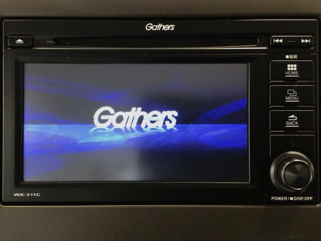 N-WGN G CDプレーヤ・ECONスイッチ・スマートキー・(注)ワンセグTV視聴不可(5枚目)