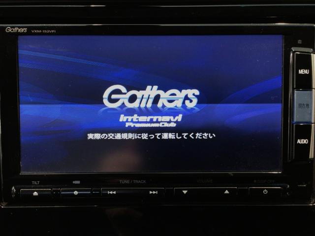 【オーディオ機能】ナビに一体のオーディオは、フルセグＴＶの他にＤＶＤ／ＣＤプレーヤーを装備♪もちろんＦＭ／ＡＭラジオもお聞きいただけますよ♪