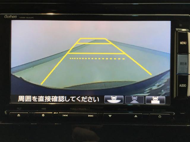 【バックカメラ】運転が苦手な方も車庫入れラクラクです！ギアをリバースに入れれば自動的に切り換わりますので、面倒な操作は不要です♪狭い駐車場もお車を傷つけず安心ですね！