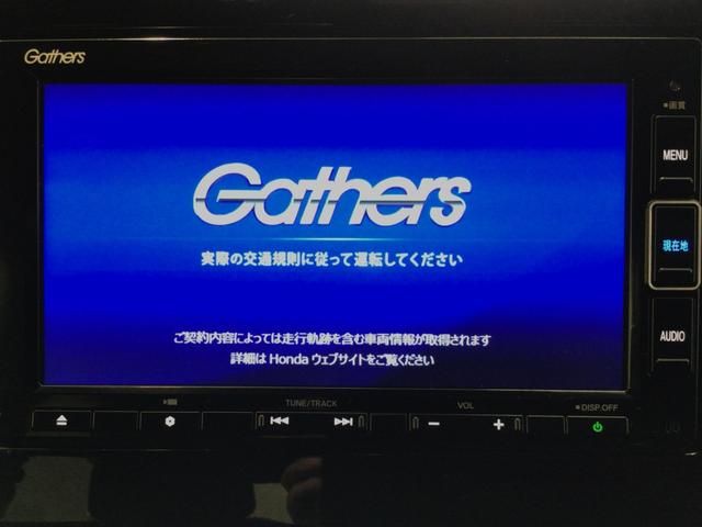 【オーディオ機能】ナビに一体のオーディオは、フルセグＴＶの他にＤＶＤ／ＣＤプレーヤーを装備♪もちろんＦＭ／ＡＭラジオもお聞きいただけますよ♪