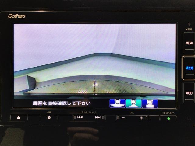 【バックカメラ】運転が苦手な方も車庫入れラクラクです！ギアをリバースに入れれば自動的に切り換わりますので、面倒な操作は不要です♪狭い駐車場もお車を傷つけず安心ですね！