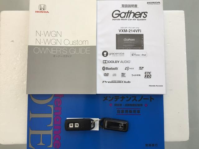 買う時だけでなく、買った後も「安心・満足」が続く。それが、Ｈｏｎｄａの認定中古車です♪