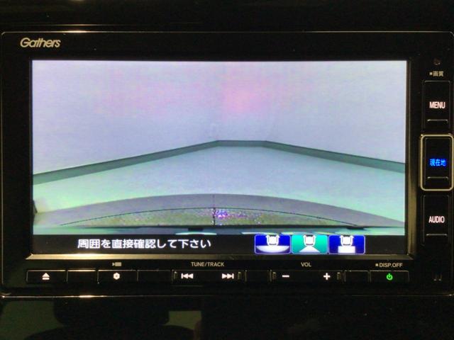 【バックカメラ】運転が苦手な方も車庫入れラクラクです！ギアをリバースに入れれば自動的に切り換わりますので、面倒な操作は不要です♪狭い駐車場もお車を傷つけず安心ですね！