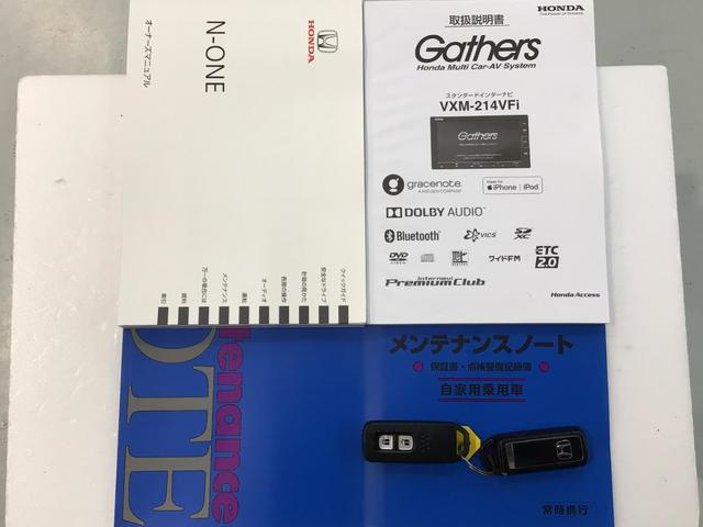 買う時だけでなく、買った後も「安心・満足」が続く。それが、Ｈｏｎｄａの認定中古車です♪