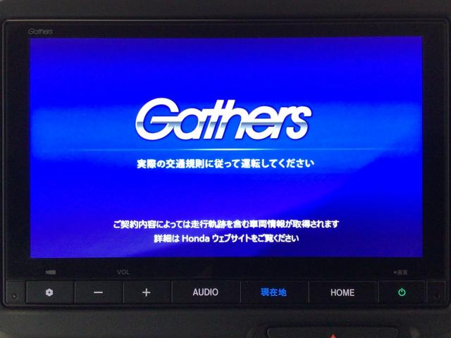 Ｎ－ＢＯＸ ベースグレード　デモカーＵＰ・ホンダＣＯＮＮＥＣＴ・ＬＥＤ・フルセグ・純正ＡＷ・ＥＴＣ（6枚目）