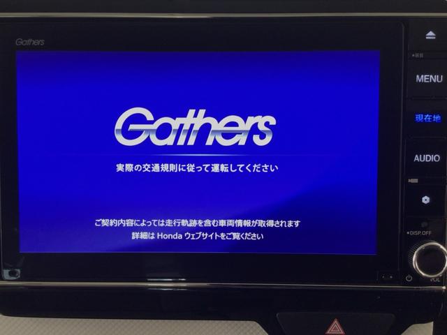 Ｎ－ＢＯＸ Ｌ　ＬＥＤ・フルセグ・メモリナビ・ＤＶＤ・バックカメラ・ＥＣＯＮスイッチ（6枚目）