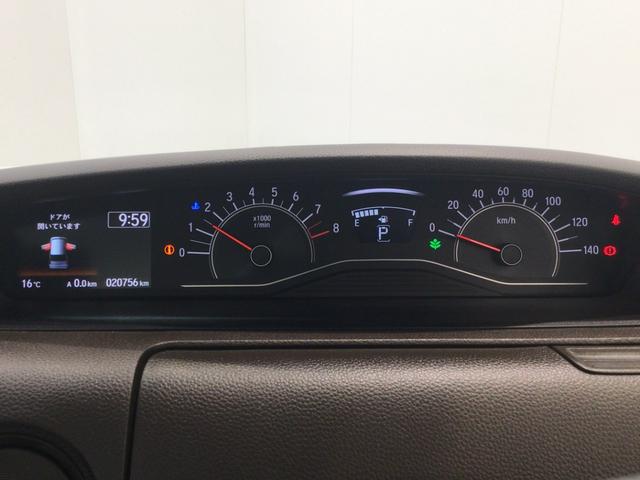 Ｎ－ＢＯＸ Ｌ　ＬＥＤ・フルセグ・メモリナビ・ＤＶＤ・バックカメラ・ＥＣＯＮスイッチ（21枚目）