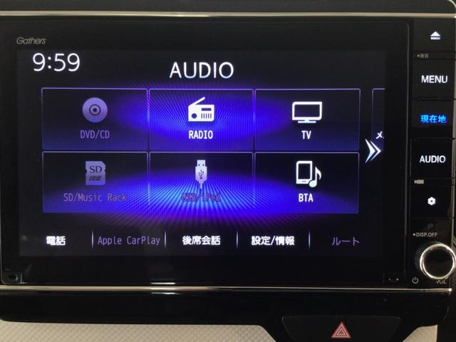 Ｎ－ＢＯＸ Ｌ　ＬＥＤ・フルセグ・メモリナビ・ＤＶＤ・バックカメラ・ＥＣＯＮスイッチ（23枚目）