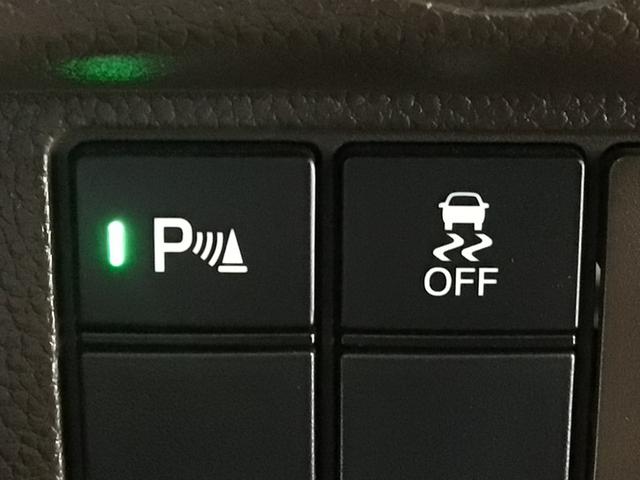 Ｎ－ＢＯＸ Ｌ　ＬＥＤ・フルセグ・メモリナビ・ＤＶＤ・バックカメラ・ＥＣＯＮスイッチ（25枚目）