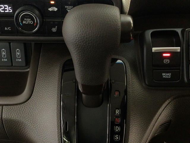 Ｎ－ＢＯＸ Ｌ　ＬＥＤ・フルセグ・メモリナビ・ＤＶＤ・バックカメラ・ＥＣＯＮスイッチ（27枚目）