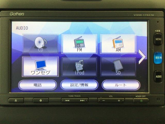 フリード＋ Ｇ・ホンダセンシング　ワンセグＴＶ・メモリナビ・ＣＤ・バックカメラ・ＥＣＯＮスイッチ・ＥＴＣ（23枚目）
