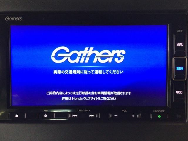 Ｎ－ＢＯＸカスタム Ｌ（6枚目）