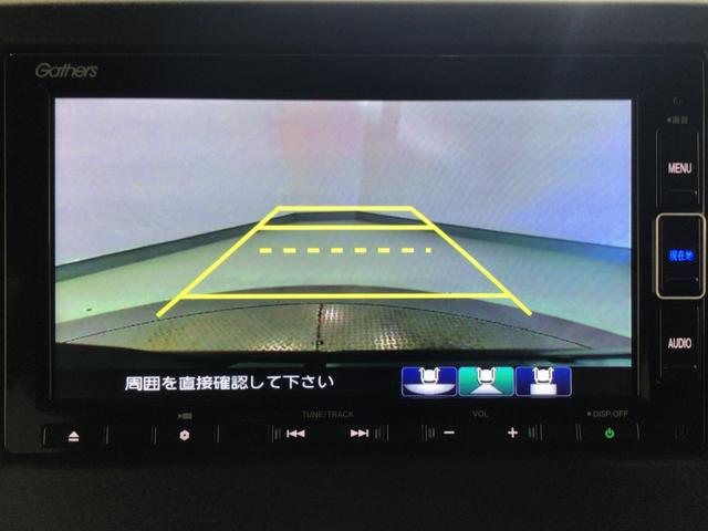 Ｎ－ＢＯＸカスタム Ｌ（8枚目）