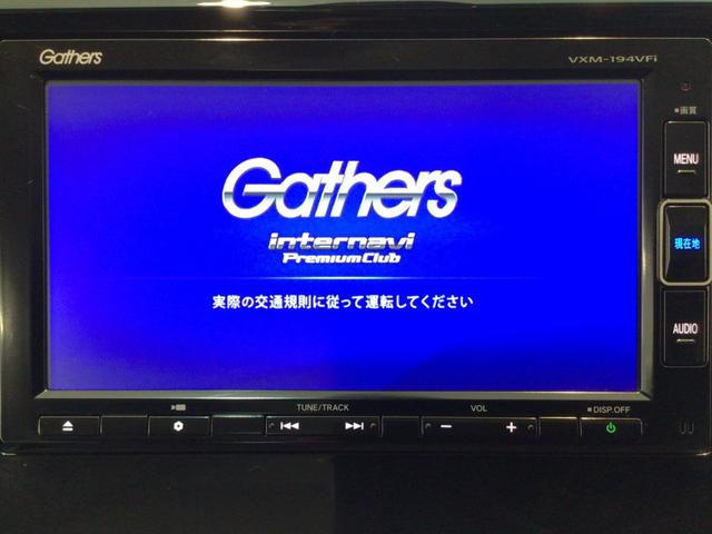 N-WGN GSSパッケージII フルセグ・メモリナビ・DVD・CD・ECONスイッチ・スマートキー・ETC(4枚目)