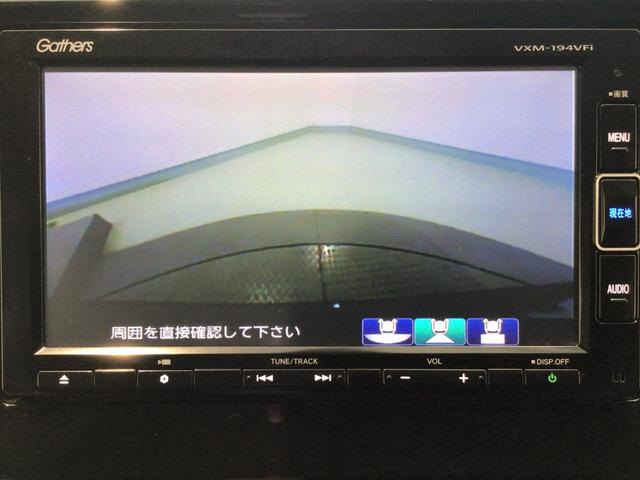 N-WGN GSSパッケージII フルセグ・メモリナビ・DVD・CD・ECONスイッチ・スマートキー・ETC(6枚目)