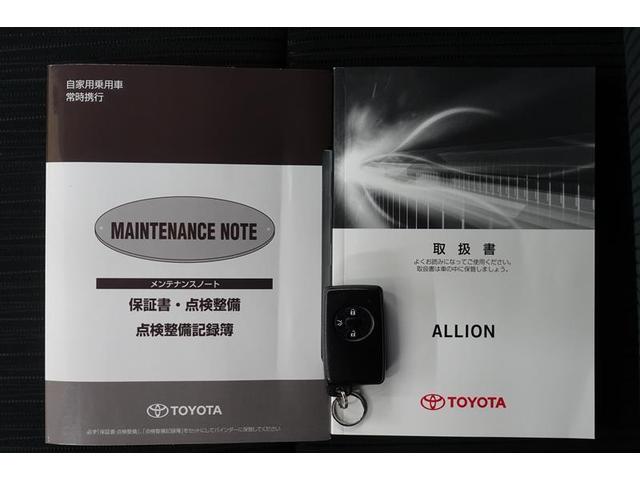 A15 Gパッケージ(19枚目)