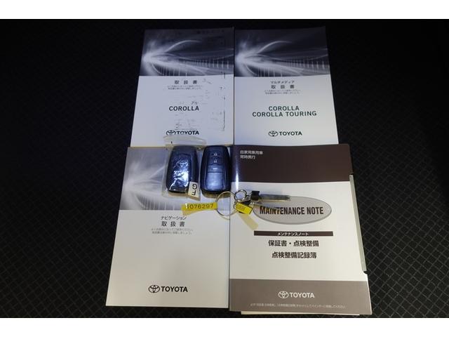 カローラ ハイブリッド ダブルバイビー フルセグ メモリーナビ バックカメラ 衝突被害軽減システム ETC ドラレコ LEDヘッドランプ 記録簿(6枚目)