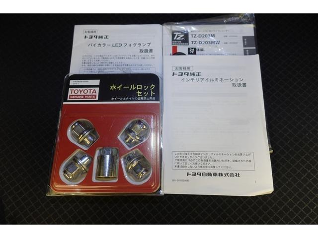 カローラ ハイブリッド ダブルバイビー フルセグ メモリーナビ バックカメラ 衝突被害軽減システム ETC ドラレコ LEDヘッドランプ 記録簿(7枚目)